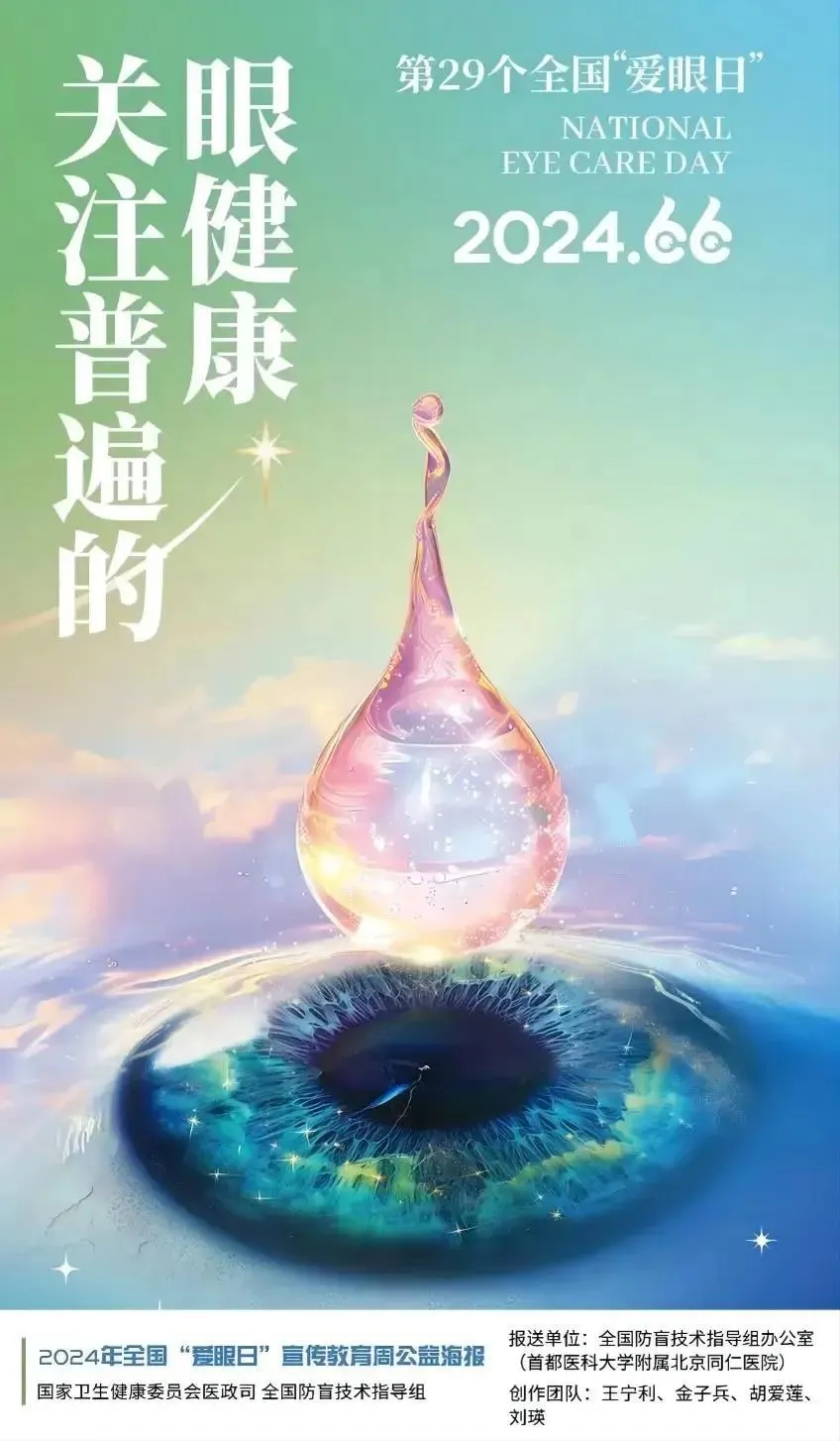 微信圖片_20240606151343
