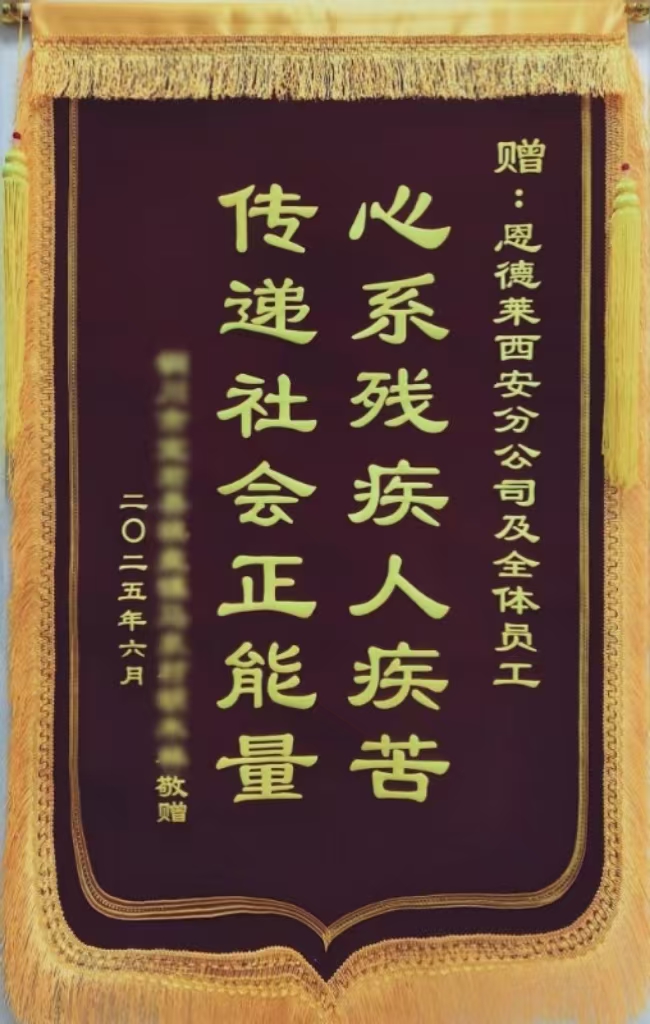 微信圖片_202506101548211