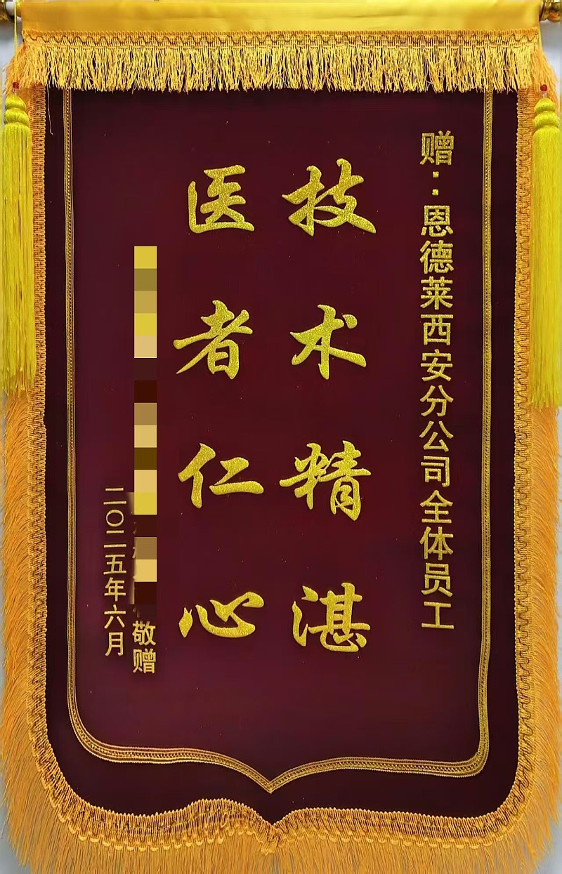 微信圖片_20250610154809
