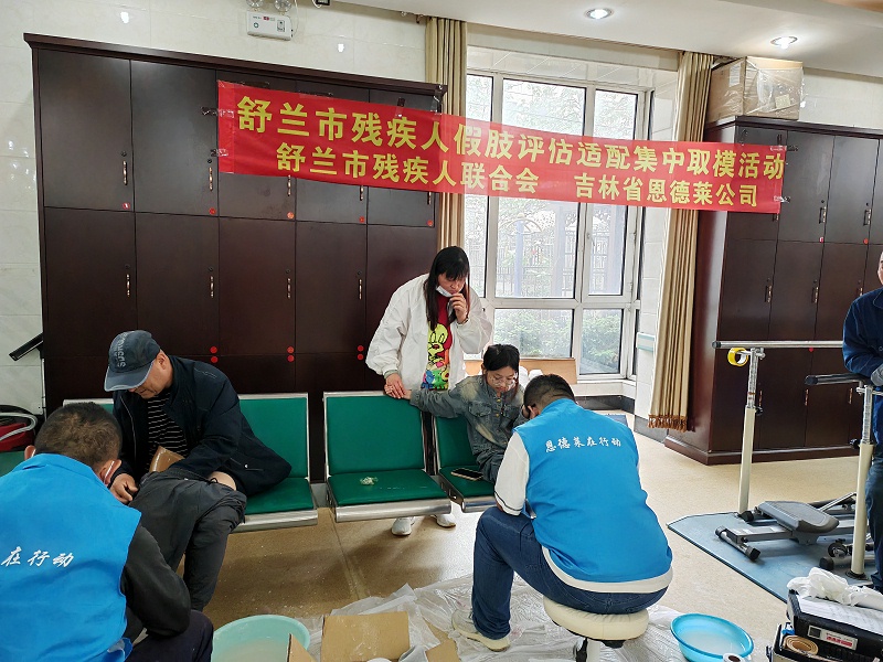 恩德萊吉林市愛心店助力舒蘭市殘聯(lián)，彰顯企業(yè)愛心精神和社會責任
