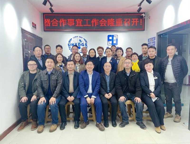 首屆恩德萊與福爾康矯形器合作交流會暨恩德萊西南系統年度工作會在貴陽順利召開