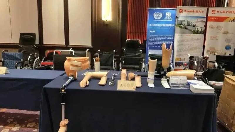 恩德萊參加“2024-2025年全省殘疾人輪椅等輔具框架入圍采購項目培訓(xùn)班