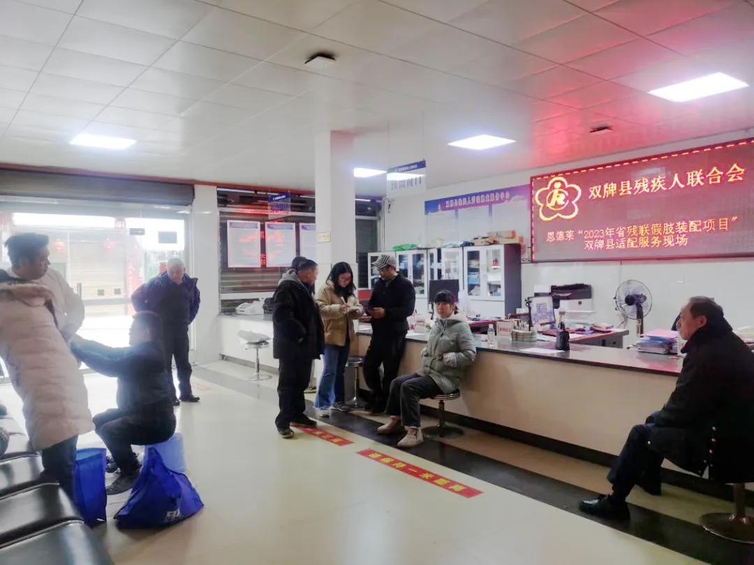 讓愛溫暖每個殘疾人家庭，恩德萊助力“2023年度湖南省假肢裝配項目