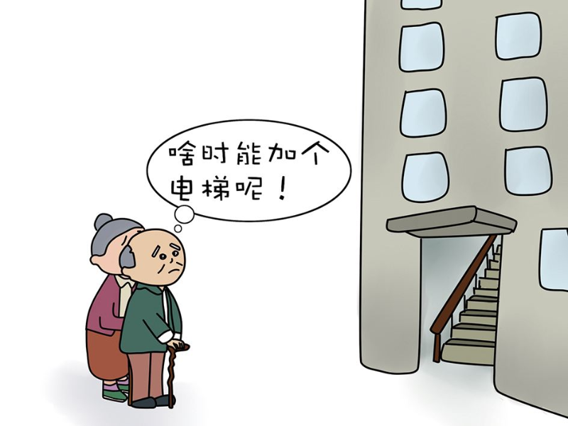 今年老樓裝電梯計劃公布！北京“加梯地圖”上線，可一鍵申請