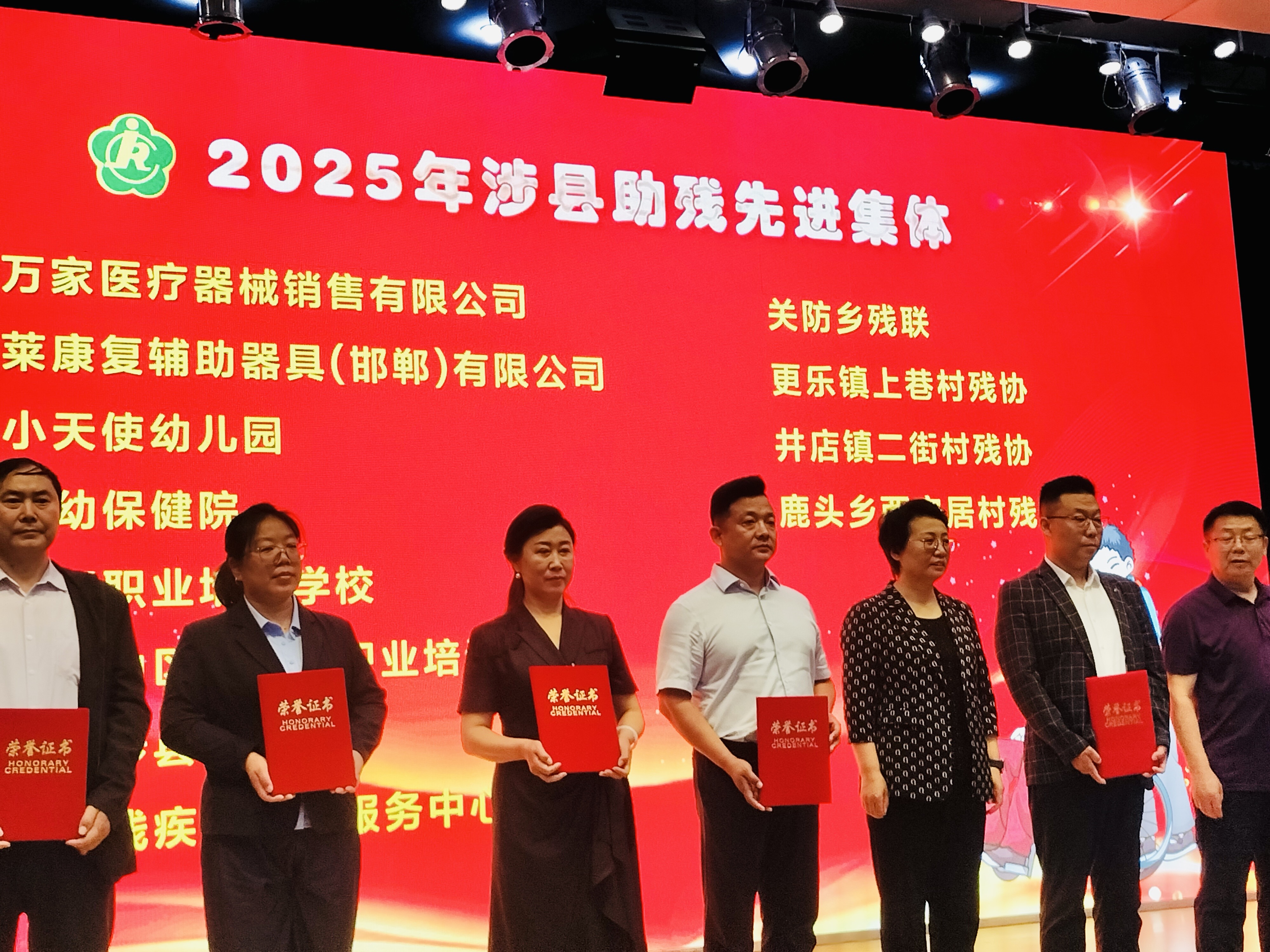 愛心茶禮，溫暖同行—恩德菜邯鄲愛心店助力涉縣殘聯(lián)