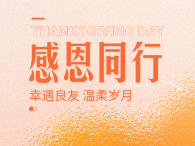 助殘路初心如磐，恩德萊北京愛心店迎來22年周年慶！