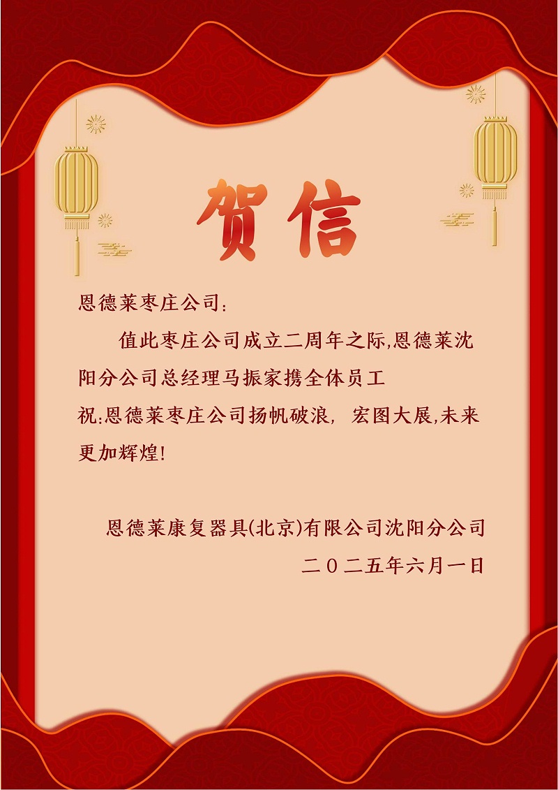 03-沈陽