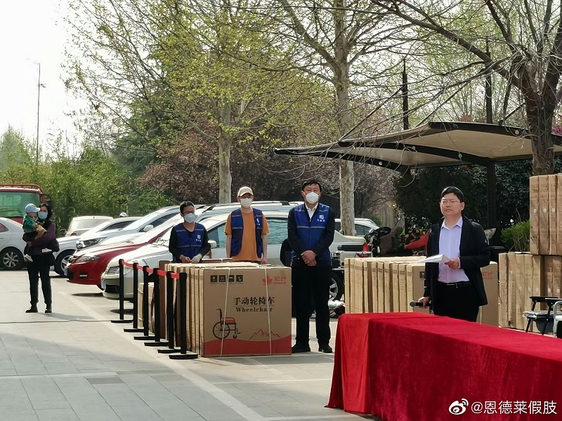 山東恩德萊愛心店參與臨沂市蒙陰縣輔具發放活動
