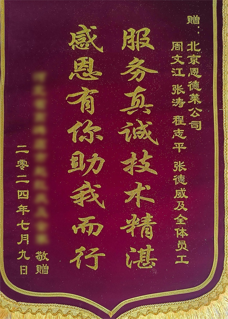 QQ圖片20240713112546