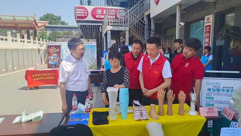 恩德萊參與海淀區香山街道溫馨家園助殘日活動，踐行科技助殘主題