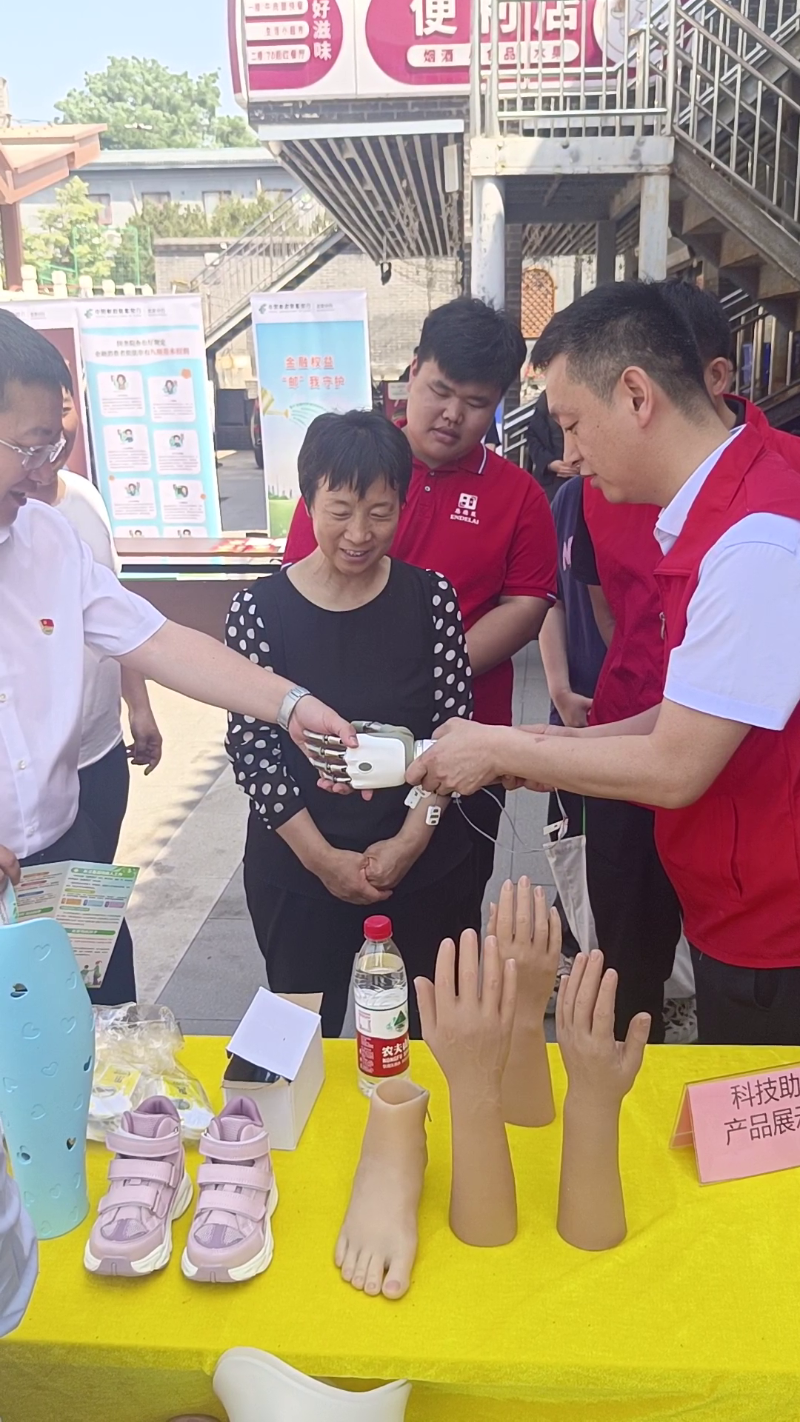 恩德萊參與海淀區香山街道溫馨家園助殘日活動，踐行科技助殘主題