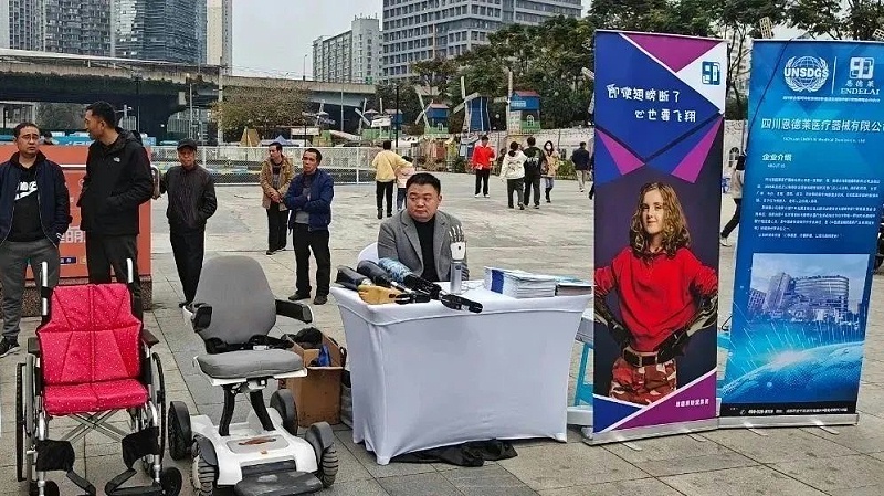 牽手“福”蓉·幸福美好 | 恩德萊參加第32個國際殘疾人日活動