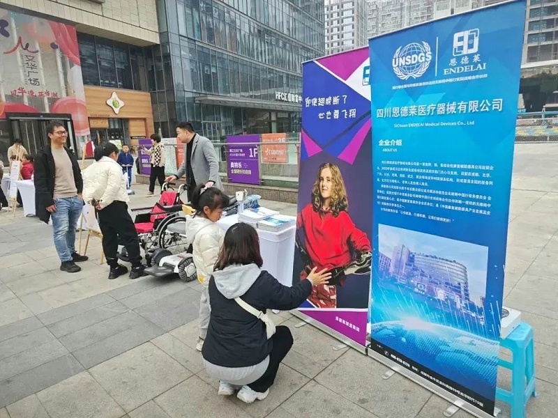 牽手“福”蓉·幸福美好 | 恩德萊參加第32個國際殘疾人日活動