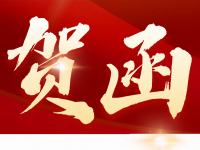公司周年慶丨恩德萊天津愛心店成立17周年、吉林愛心店成立2周年