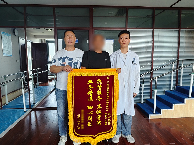 “熱情服務，真誠守信，業(yè)務精湛，細心周到”恩德萊河南愛心店獲錦旗
