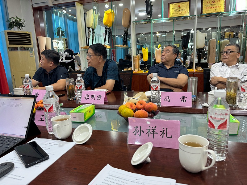 山東省居家無(wú)障礙委員會(huì)第一次會(huì)議在恩德萊山東愛(ài)心店舉辦