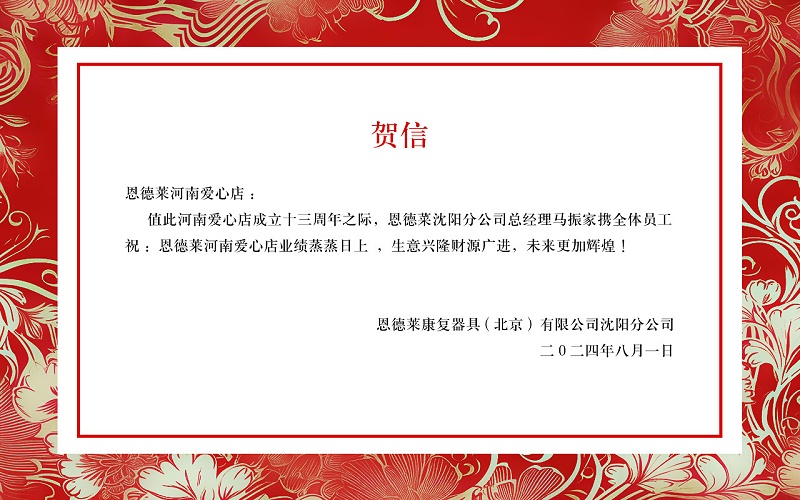 沈陽(yáng)