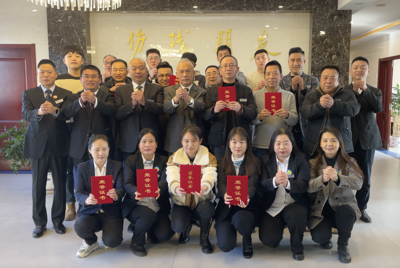 恩德萊2022年度表彰大會(huì)合影