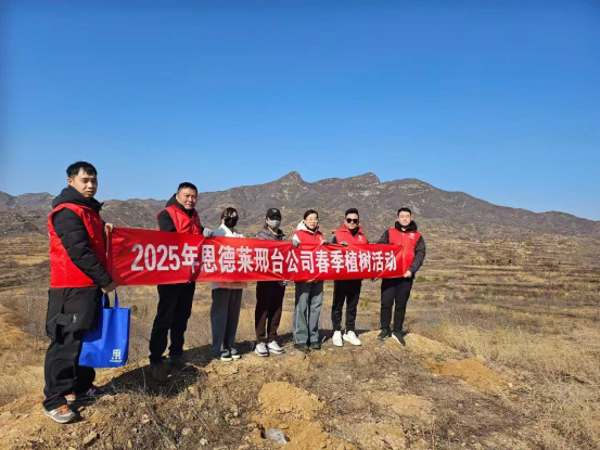 春風(fēng)添新綠，邢臺(tái)愛(ài)心店植樹(shù)筑未來(lái)！