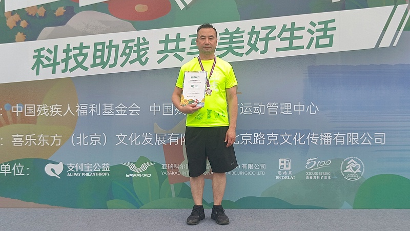 恩德萊北京愛心店參與“集善益塊走”徒步活動，為殘疾人公益事業貢獻力量