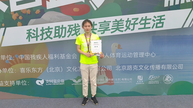 恩德萊北京愛心店參與“集善益塊走”徒步活動，為殘疾人公益事業貢獻力量