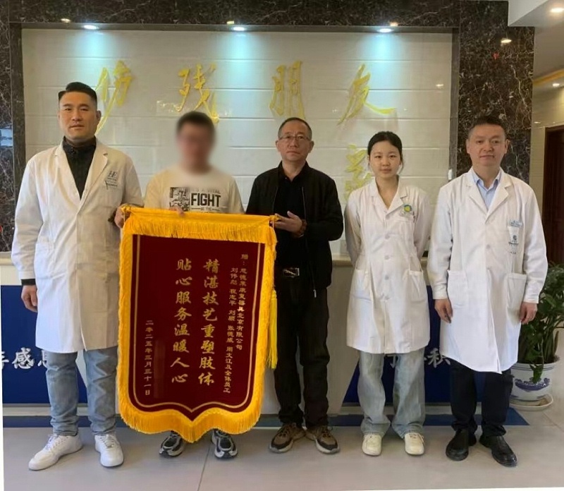 微信圖片_20250402095645