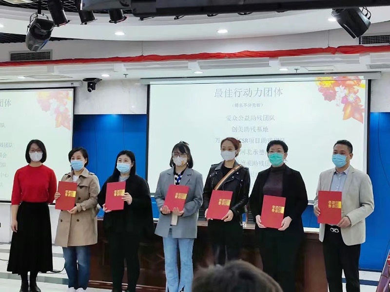 2022年度騰訊公益網絡募集工作總結大會順利召開，恩德萊被評為“最佳行動力團隊”稱號