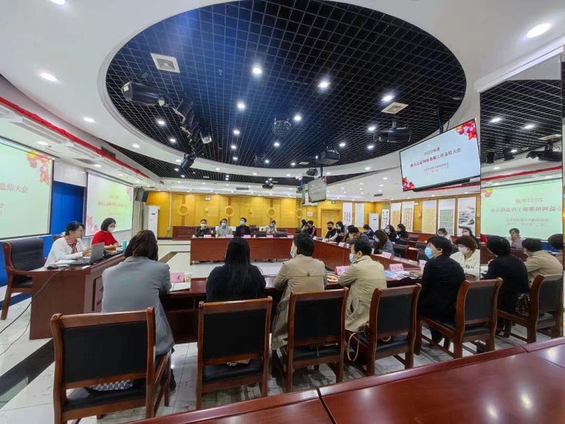 2022年度騰訊公益網絡募集工作總結大會順利召開，恩德萊被評為“最佳行動力團隊”稱號