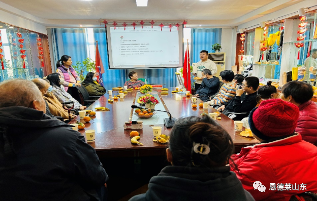 山東恩德萊暨藥山街道如康家園組織周邊社區的殘障朋友開展了一場以“關愛殘障人士，讓愛灑滿人間”為主題的系列活動。