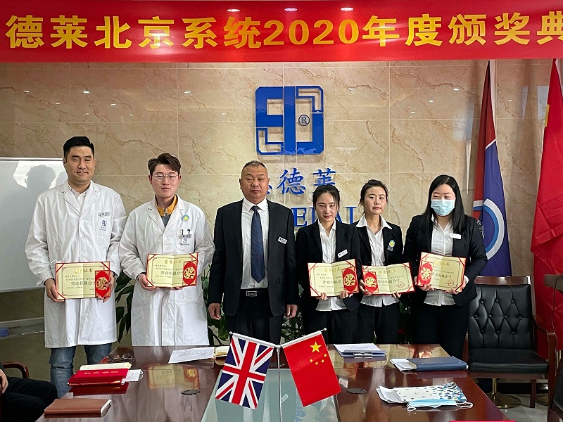 2020年度勞動(dòng)積極分子