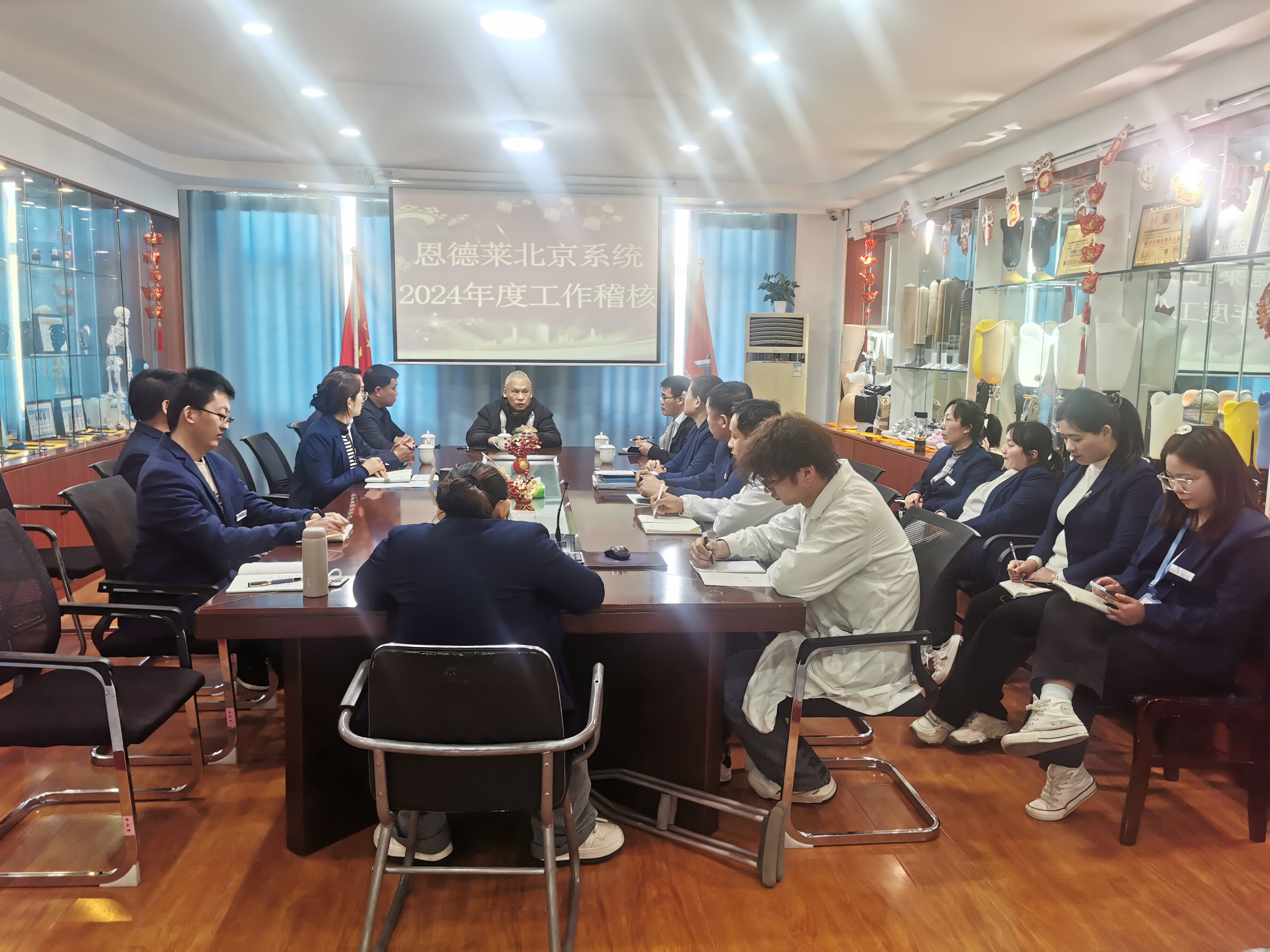 恩德萊北京系統(tǒng)年度稽核工作在山東愛心店拉開帷幕