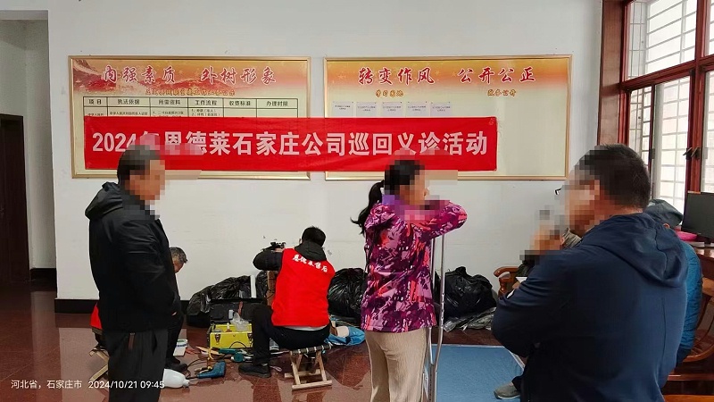 恩德萊石家莊愛(ài)心店開(kāi)展肢體殘疾人巡回義診活動(dòng)