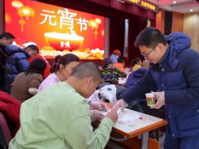 歡度元宵丨北京市區(qū)殘聯(lián)動(dòng)態(tài)