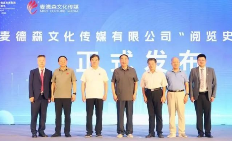 踐行企業(yè)社會(huì)責(zé)任，恩德萊受邀參加民營(yíng)企業(yè)黨建引領(lǐng)助力發(fā)展研討會(huì)