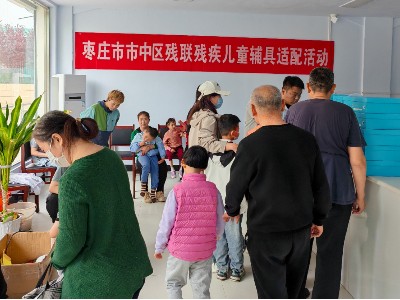 山東恩德萊深入棗莊各區(qū)縣圓滿完成假肢矯形器適配服務(wù)
