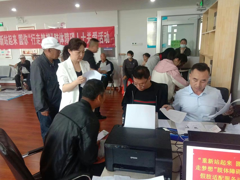 恩德萊助力固安殘聯丨“重新站起來，圓你‘行走夢想’肢體障礙人士關愛活動”