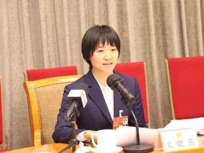 助力殘疾人共同富裕！全國(guó)人大代表文曉燕建議加大殘疾人創(chuàng)新創(chuàng)業(yè)支持力度｜兩會(huì)聲音