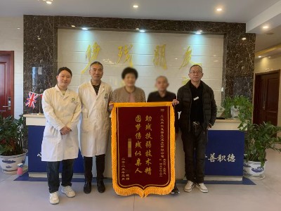 恩德萊北京愛心店獲錦旗，詮釋專業(yè)擔當