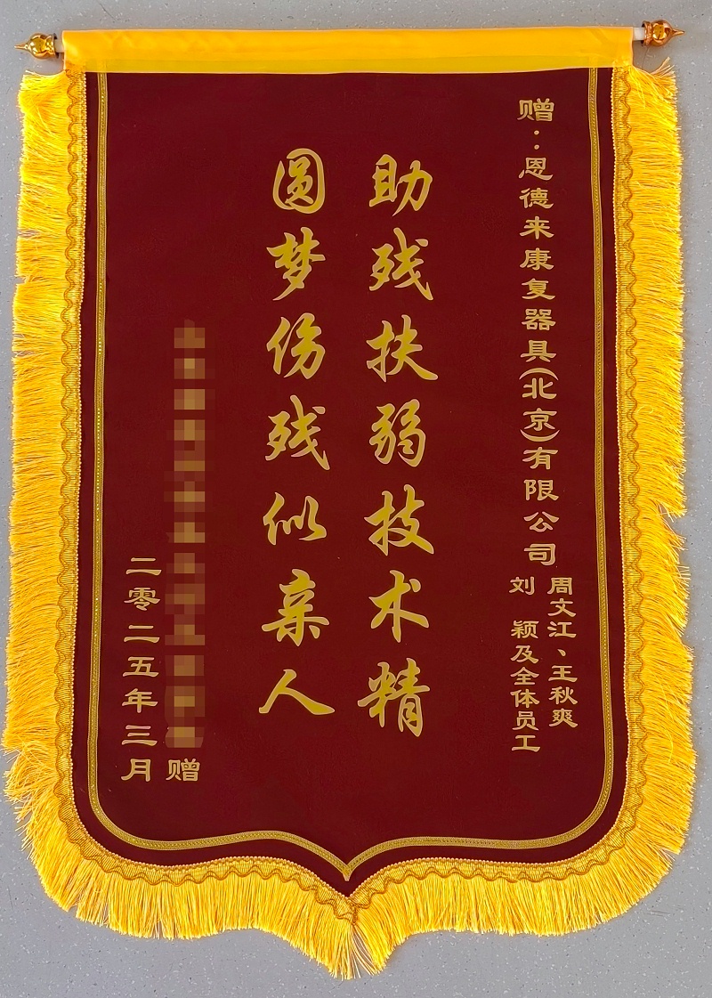 微信圖片_20250312095324