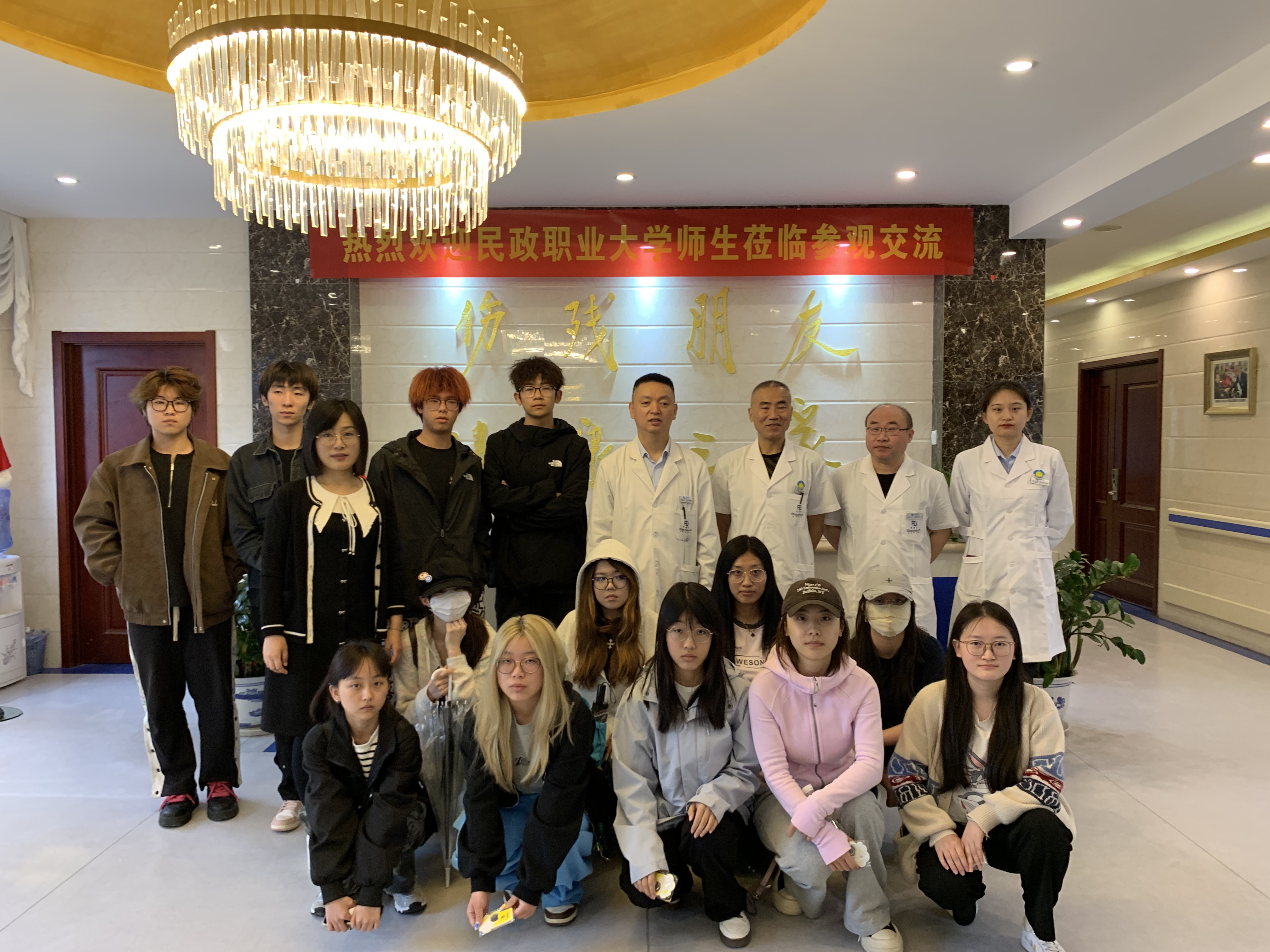 民政職業(yè)大學(xué)師生走進(jìn)北京恩德萊愛心店參觀交流