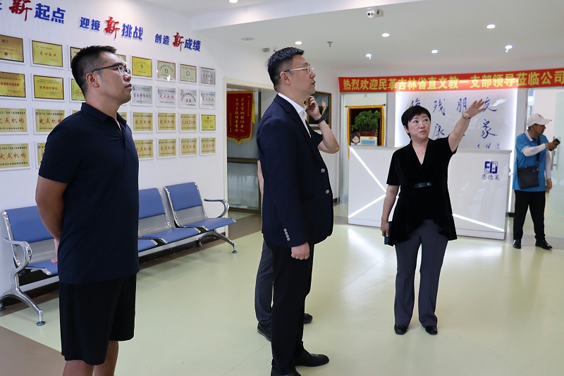 民革吉林省直文教一支部領(lǐng)導(dǎo)赴恩德萊長春愛心店調(diào)研指導(dǎo)工作
