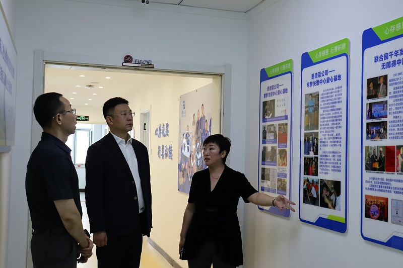 民革吉林省直文教一支部領(lǐng)導(dǎo)赴恩德萊長春愛心店調(diào)研指導(dǎo)工作