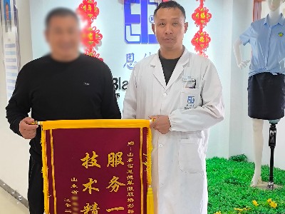 恩德萊山東愛心店憑借優(yōu)質服務與技術獲贈一面錦旗