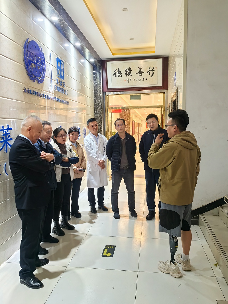 中國殘疾人輔助器具中心領導一行蒞臨恩德萊北京愛心店參觀指導工作