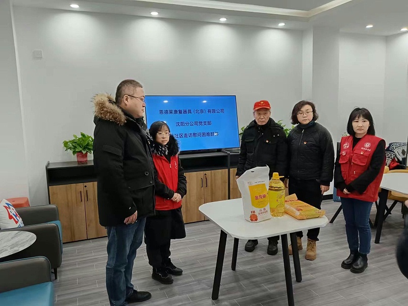 恩德萊沈陽愛心店組織開展了春節走訪慰問老黨員活動