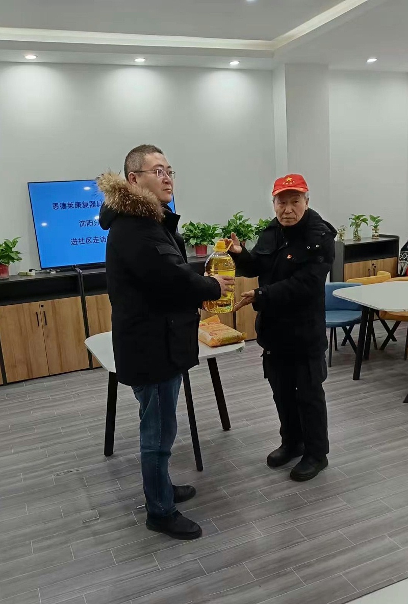 恩德萊沈陽愛心店組織開展了春節走訪慰問老黨員活動