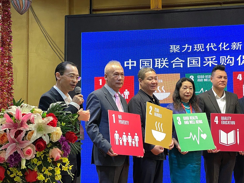 “聚力現代化新征程??可持續發展與企業家責任大會”在京隆重舉行，恩德萊出席大會并獲得榮譽稱號。