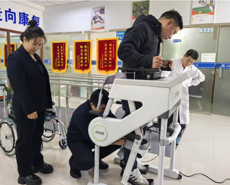 微信圖片_20250305155434