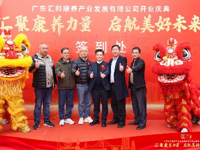 恩德萊受邀出席深圳匯邦產(chǎn)業(yè)基地開(kāi)業(yè)慶典