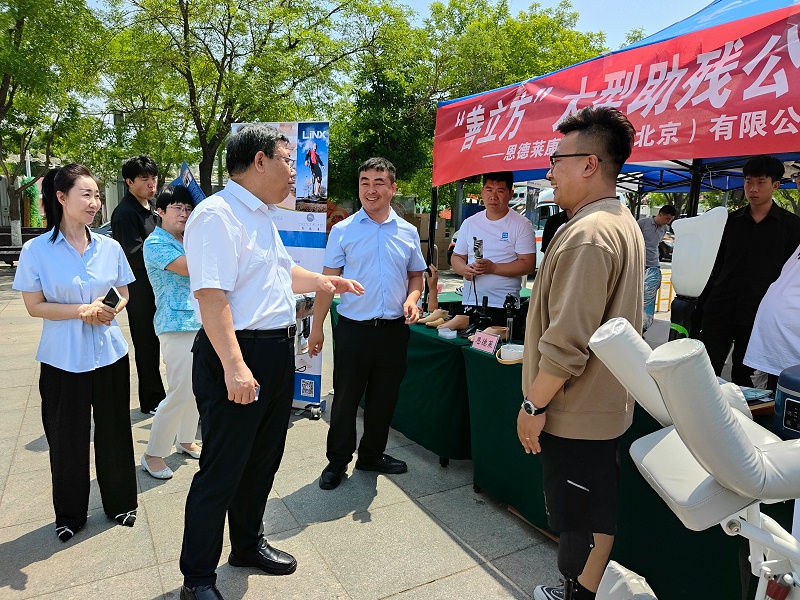 恩德萊唐山愛(ài)心店參與善立方河北省助殘公益活動(dòng)，現(xiàn)場(chǎng)展示恩德萊先進(jìn)的假肢技術(shù)以及輔助器具